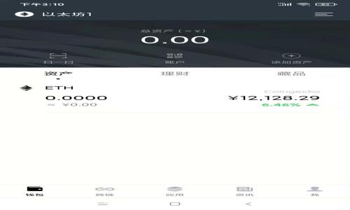 TP钱包中的比特币（BTC）使用的是什么链？
