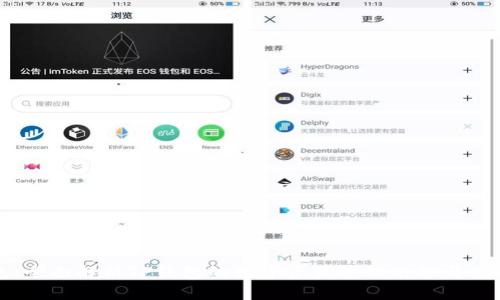 TP钱包：全面解析TP钱包的数字资产管理功能与使用技巧