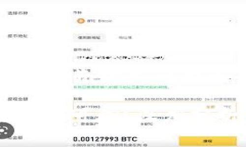 在说明具体内容之前，我们先给出符合您要求的和相关关键词。

TP钱包中的DApp是否真实可信？深度分析与指南