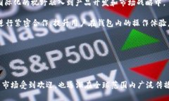    tp钱包的起源与创始人解