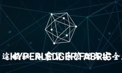 TP钱包的多重用途揭秘：加密货币管理与安全存储的最佳选择