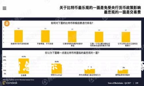 区块链暴雷最新消息：揭示市场动荡背后的原因与未来展望