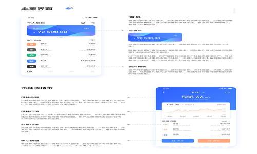 : tp钱包：探索身份钱包和单一钱包的优势与应用