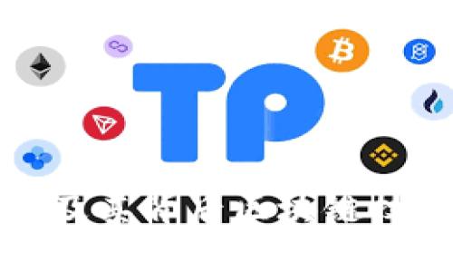 深入解析比特币及其背后区块链技术的内涵与影响