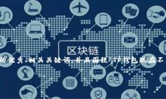 在这里，我将为您提供一