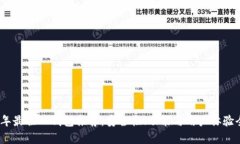 : 2023年最佳TP钱包推荐：安