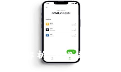 2018年区块链币全景解析：商业趋势、技术创新与未来前景