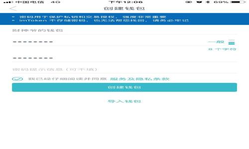 区块链如何获取人民币：全面指南与实用策略