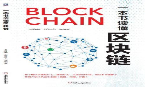 : 如何解决TP钱包中USDT无法转出的常见问题