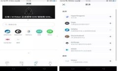 区块链与比特币：究竟两