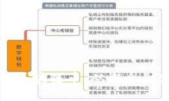 如何创建自己的区块链币