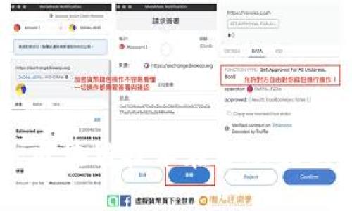 深入了解Nuc币:区块链技术在金融创新中的应用与前景
