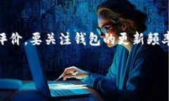    如何解除手机对TP钱包的