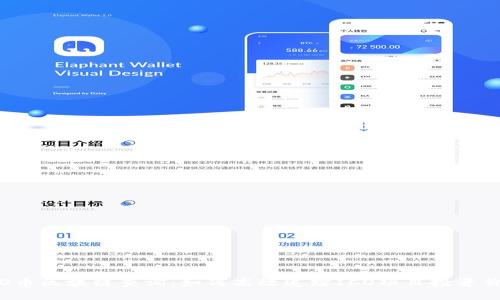 ICO币区块链查询：如何高效追踪ICO项目投资价值