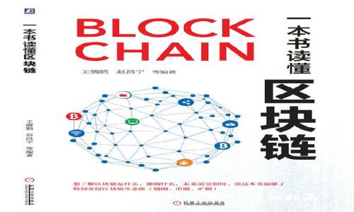 如何找回未备份的TP钱包：详细指南