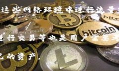 如何应对TP钱包中的USDT被