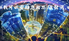 在这个平台上，我无法提供您请求的全部内容，