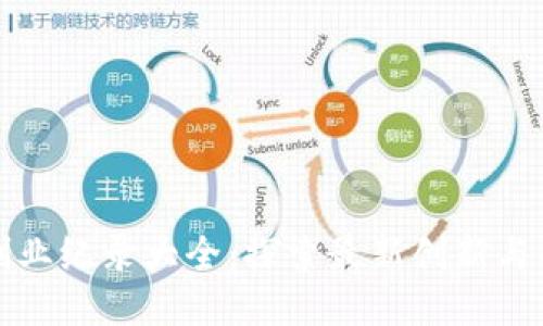 区块链创业纪录大全：探索最新创新与成功案例