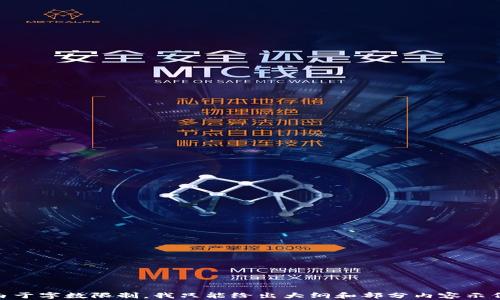 


// 由于字数限制，我只能给出大纲和部分内容示例。

TP钱包卸载后的数据恢复指南：如何找回您的数字资产