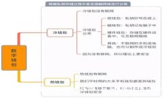 区块链与币圈资金池诈骗