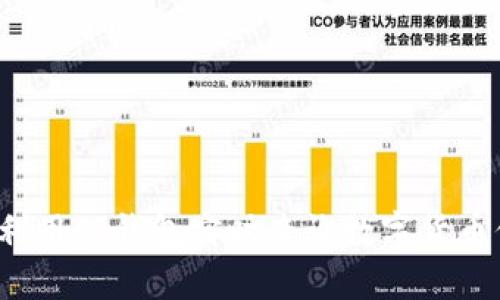 如何利用TP钱包实时查询数字货币价格？