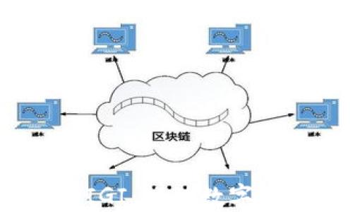 
区块链基币JIGI：推动数字经济的新革命