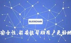   如何解决 TP 钱包闪兑密