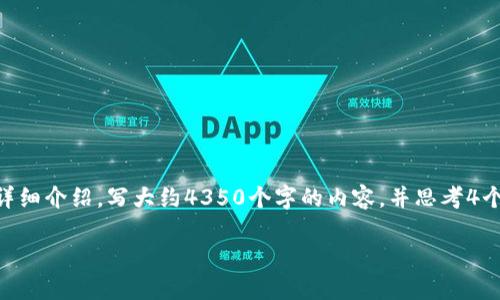 思考一个符合且有价值的优秀，放进标签里，和4个相关的关键词用逗号分隔，关键词放进标签里，然后围绕详细介绍，写大约4350个字的内容，并思考4个可能相关的问题，并逐个问题详细介绍，每个问题介绍内容不少于700字，分段加上标签，段落用标签表示。 

如何通过TP钱包实现不同链的USDT转账