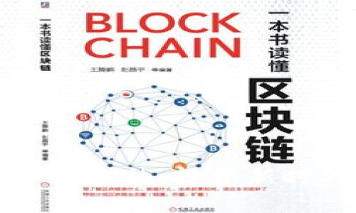 区块链最新私募软件：投资新时代的智能选择