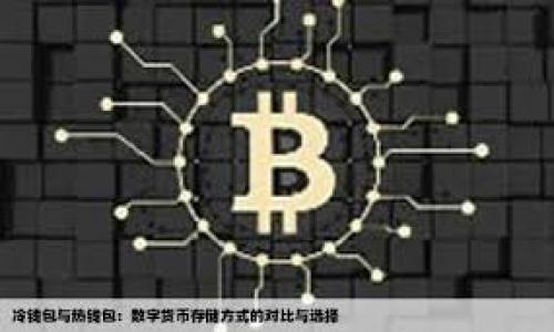 

如何在TP钱包内使用薄饼交易所进行交易