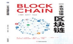 为什么区块链项目需要发