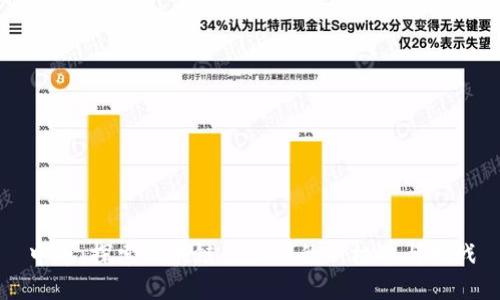 中币：探索区块链交易所的新机遇与挑战