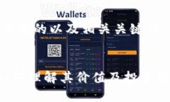 为了符合且具有价值的以