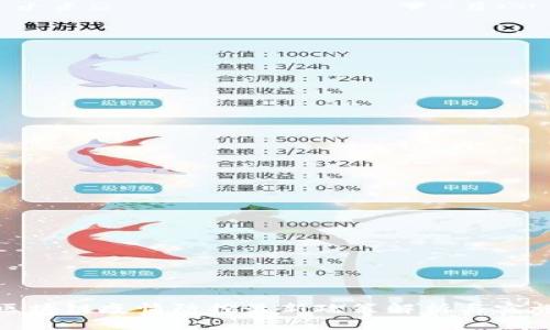 各省区块链疫情防控最新政策解析与实施情况