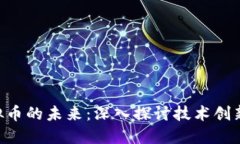 中链万众区块链与虚拟币