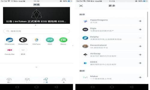 深入探讨区块链与比特币的关系：分开理解与紧密联系
