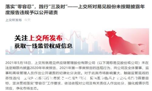 TP空投资讯：如何有效卖出空投代币