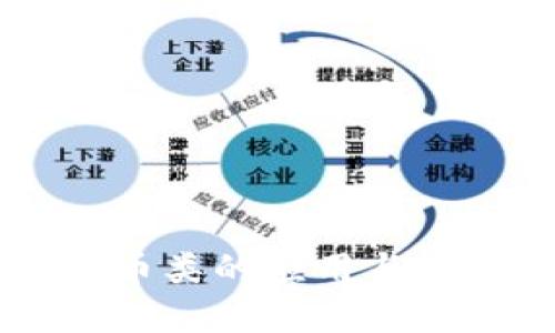 区块链币类的应用与未来展望