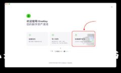 TP转账记录能否删除：全面