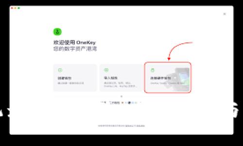 TP转账记录能否删除：全面解析与解决方案